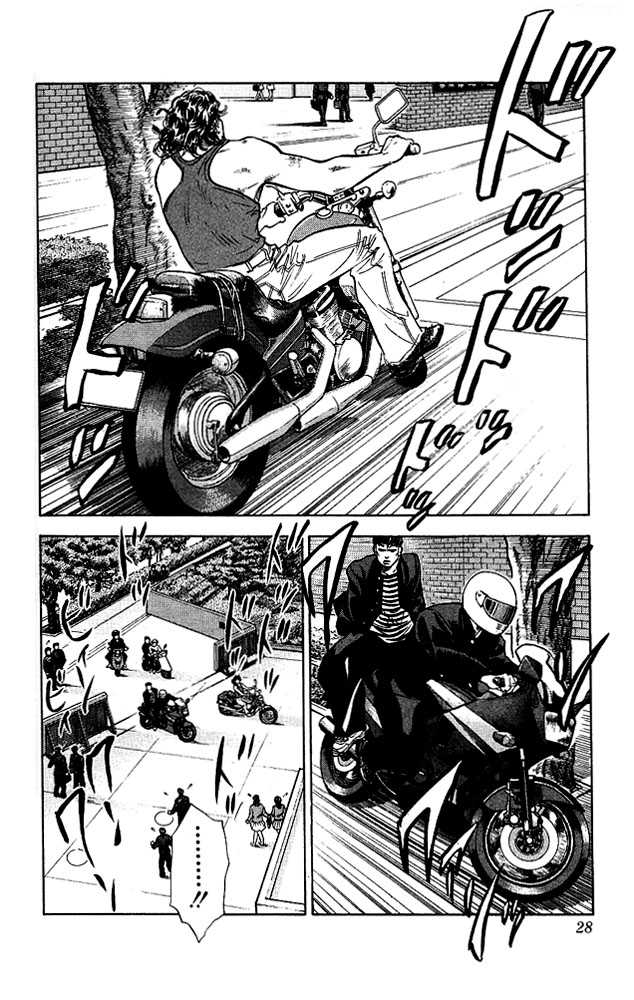 Slam Dunk, Chapter 55 image 02
